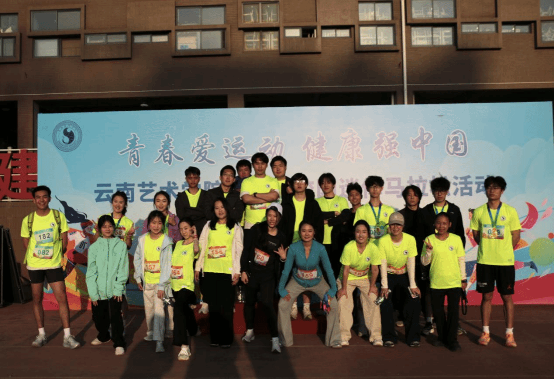 春风逐梦，奔跑同行｜2026年国际足联世界杯员工在校园迷你马拉松比赛中获佳绩