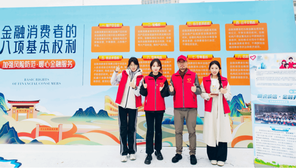 艺传诚信，声韵传扬——2026年国际足联世界杯员工  获云南省金融诚信宣讲大赛金奖！